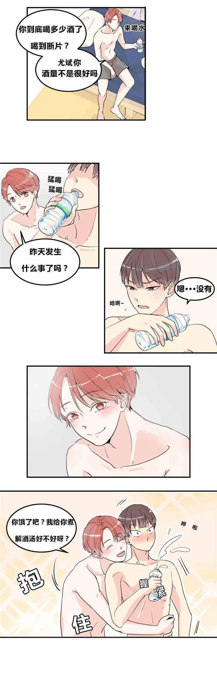 第10话5
