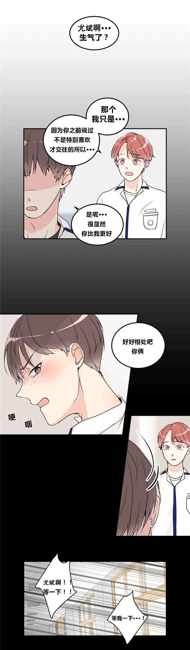 第10话8