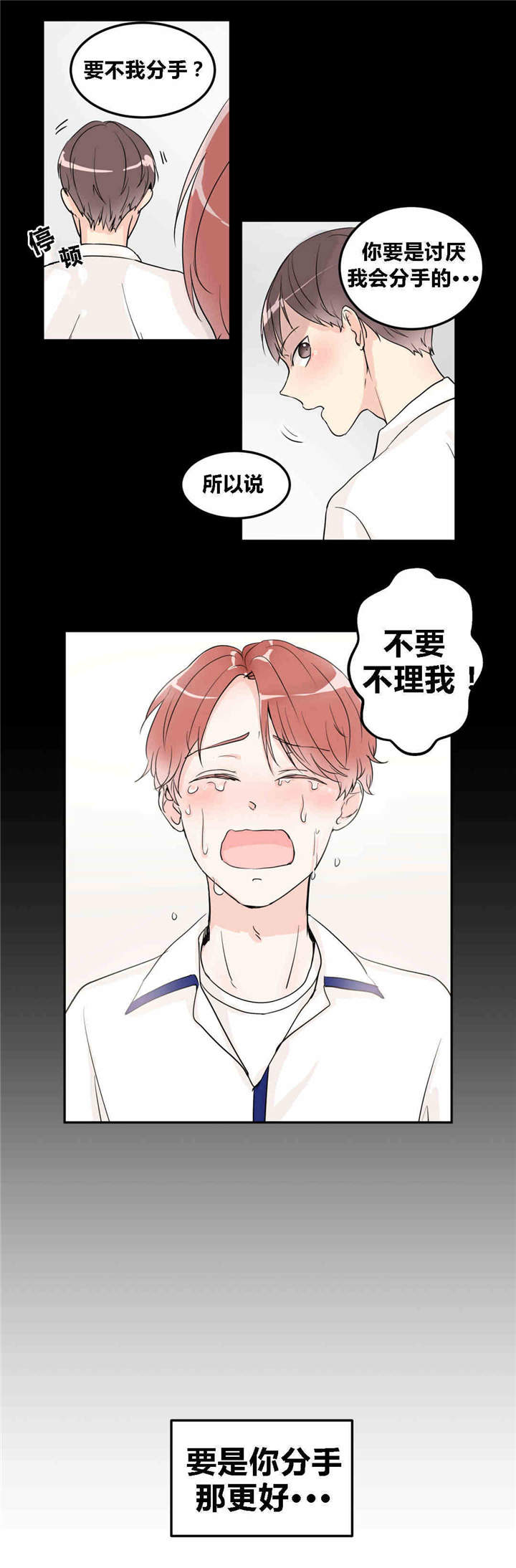 第10话9