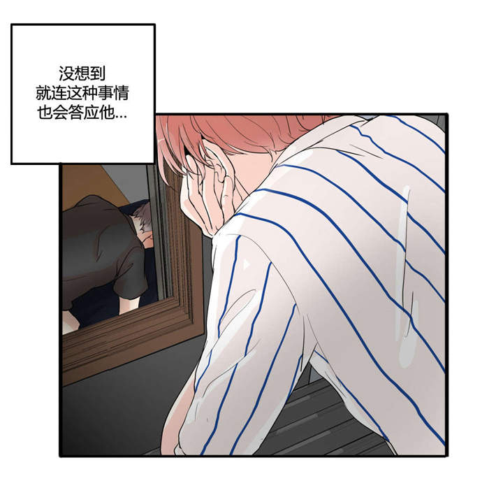 第7话0