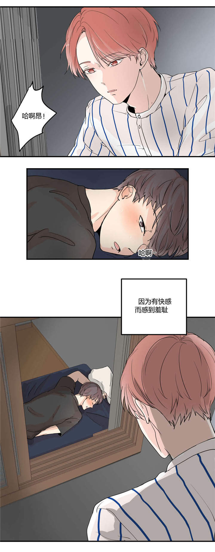 第7话2