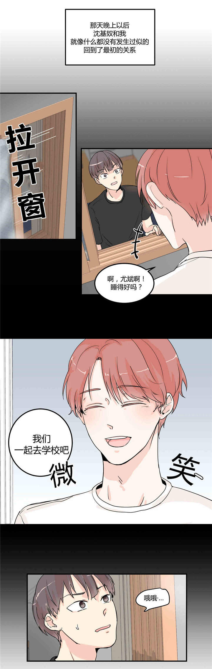 第7话4