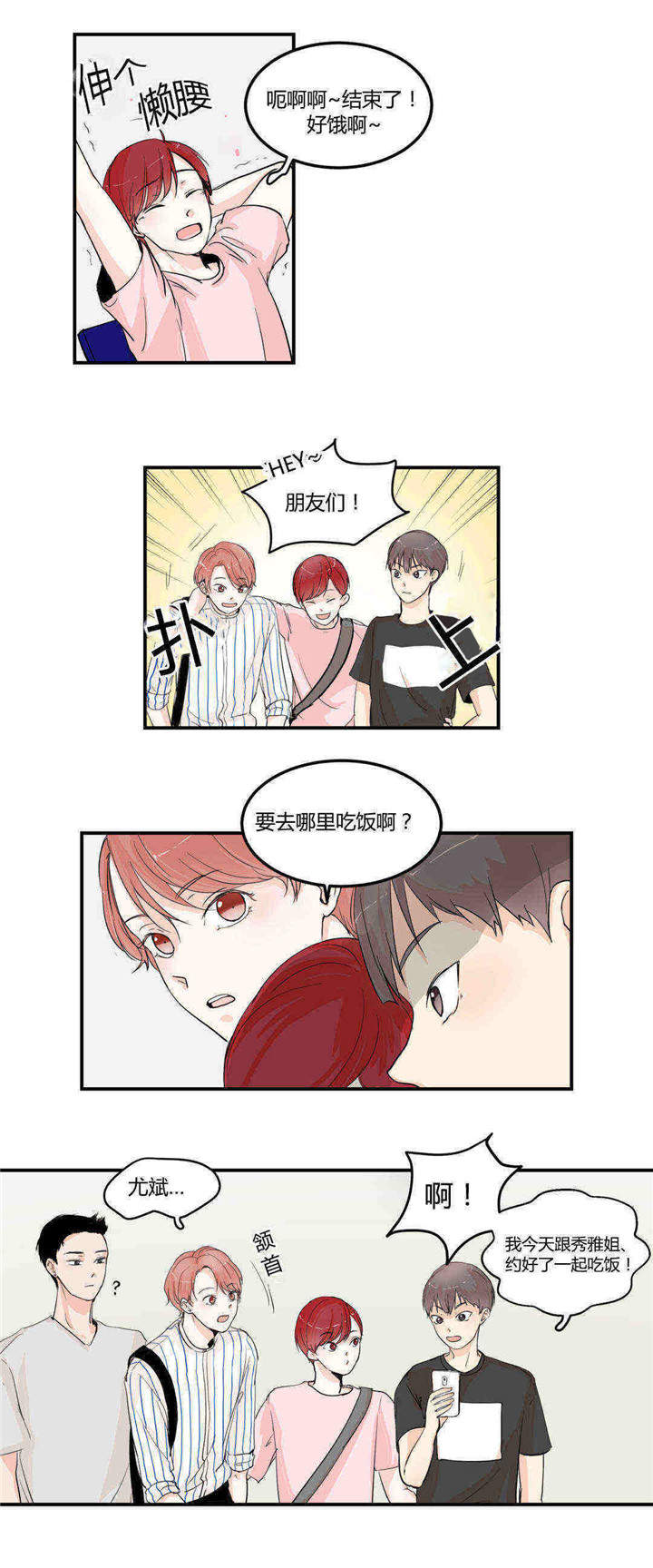 第5话1