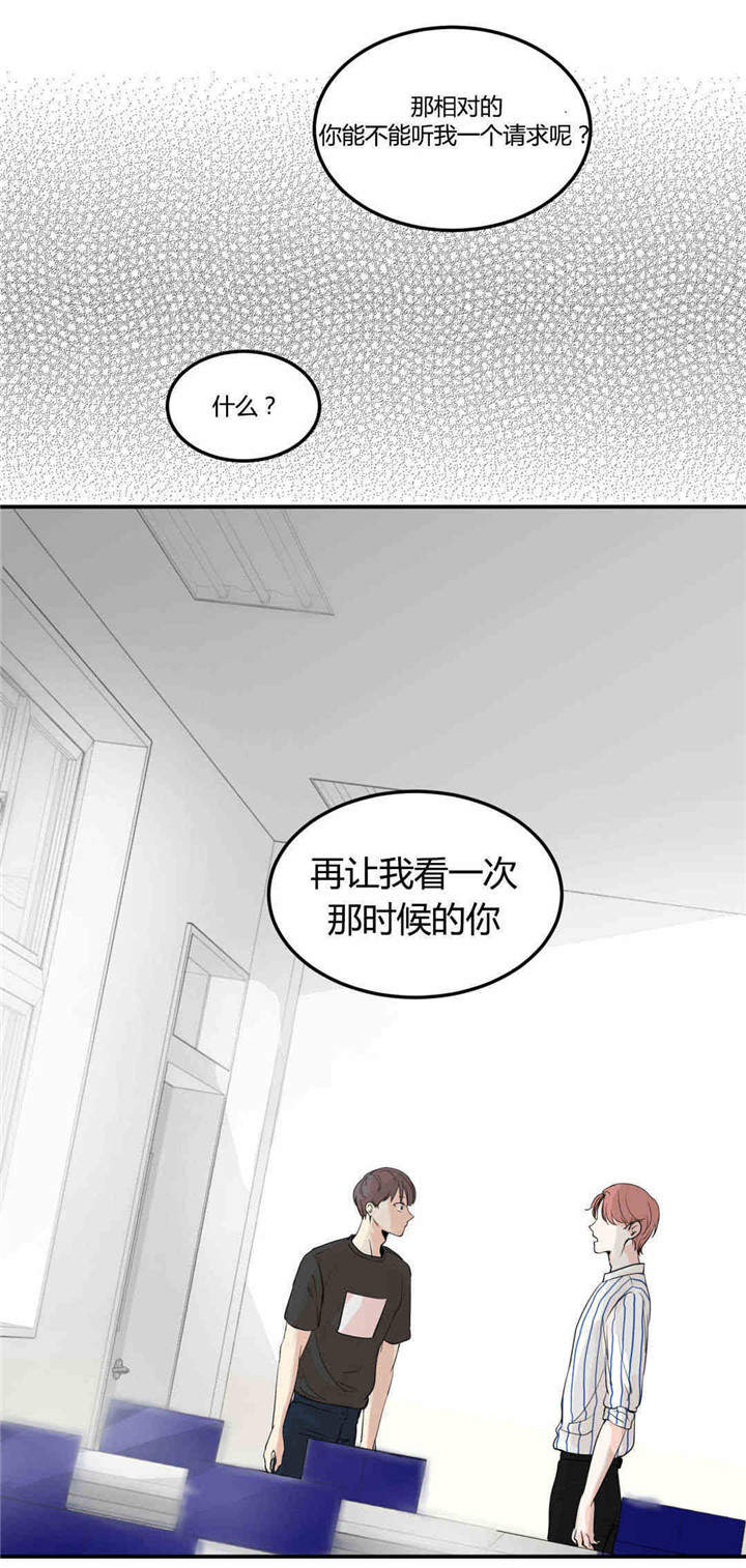 第5话11