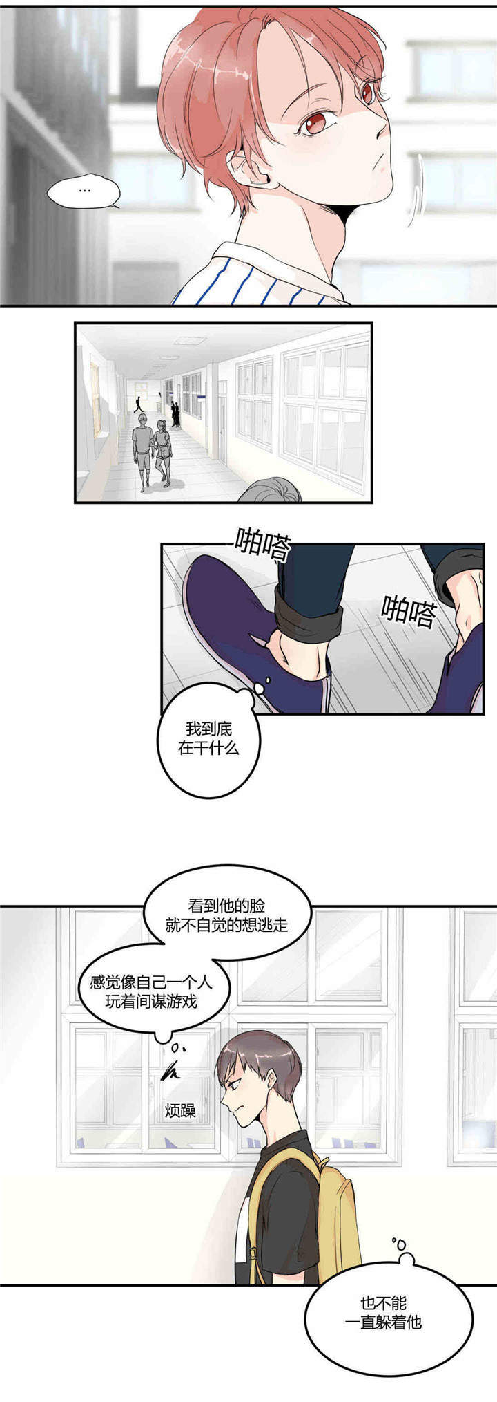 第5话5