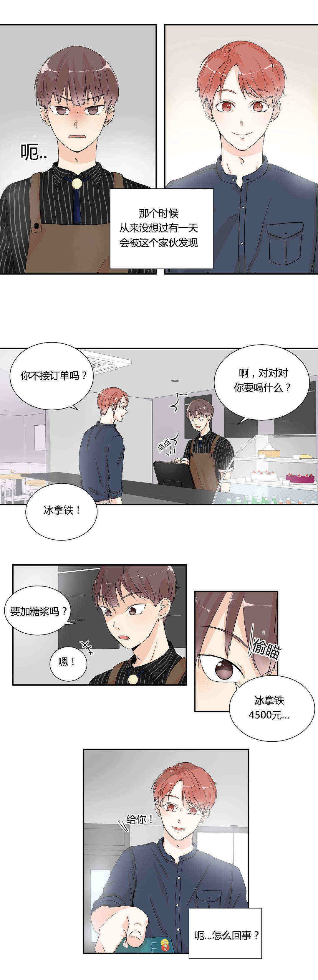 第4话0