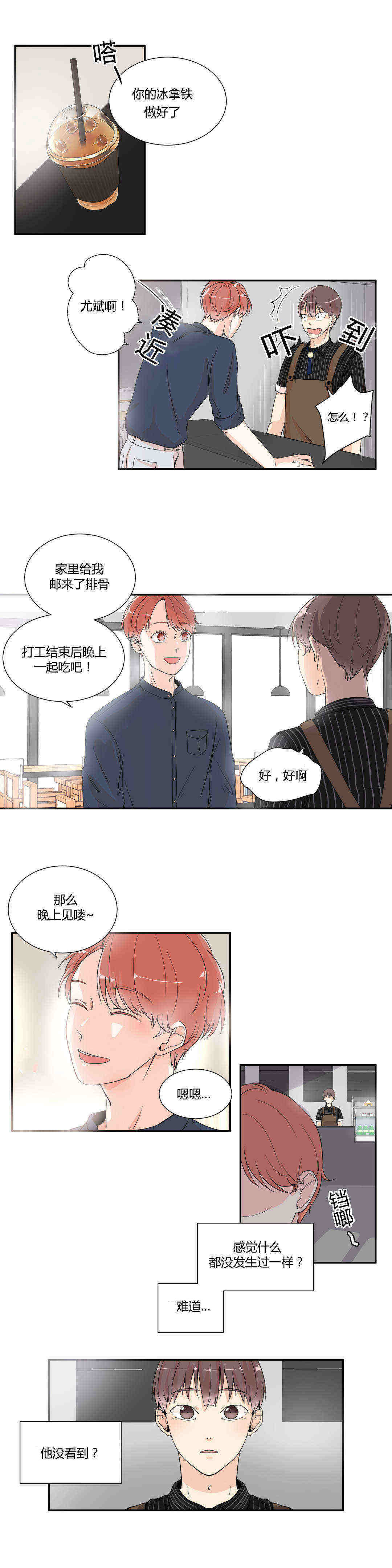 第4话1