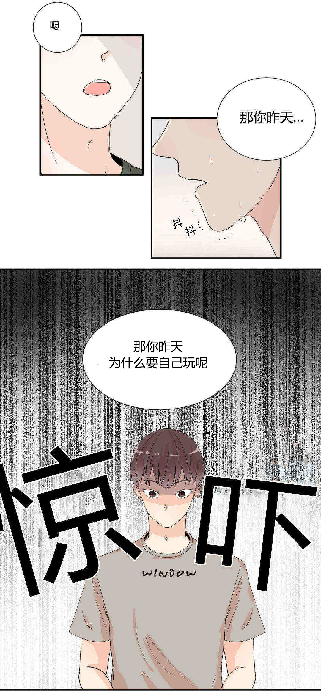 第4话7