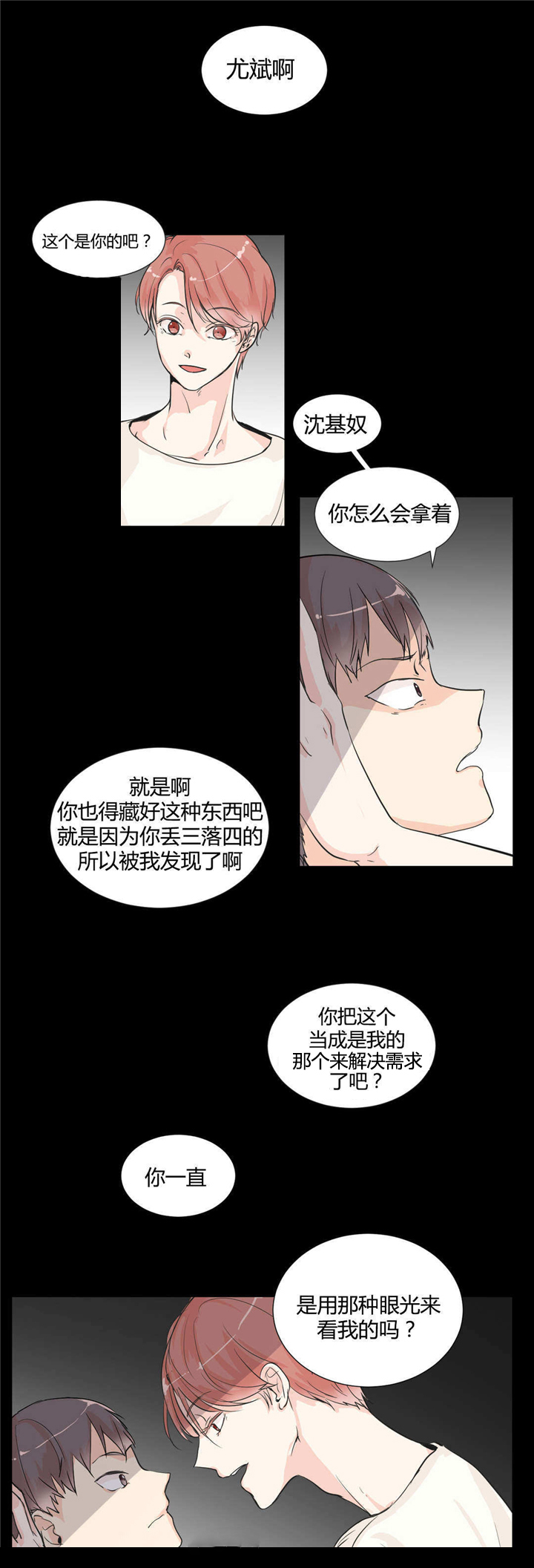 第3话0