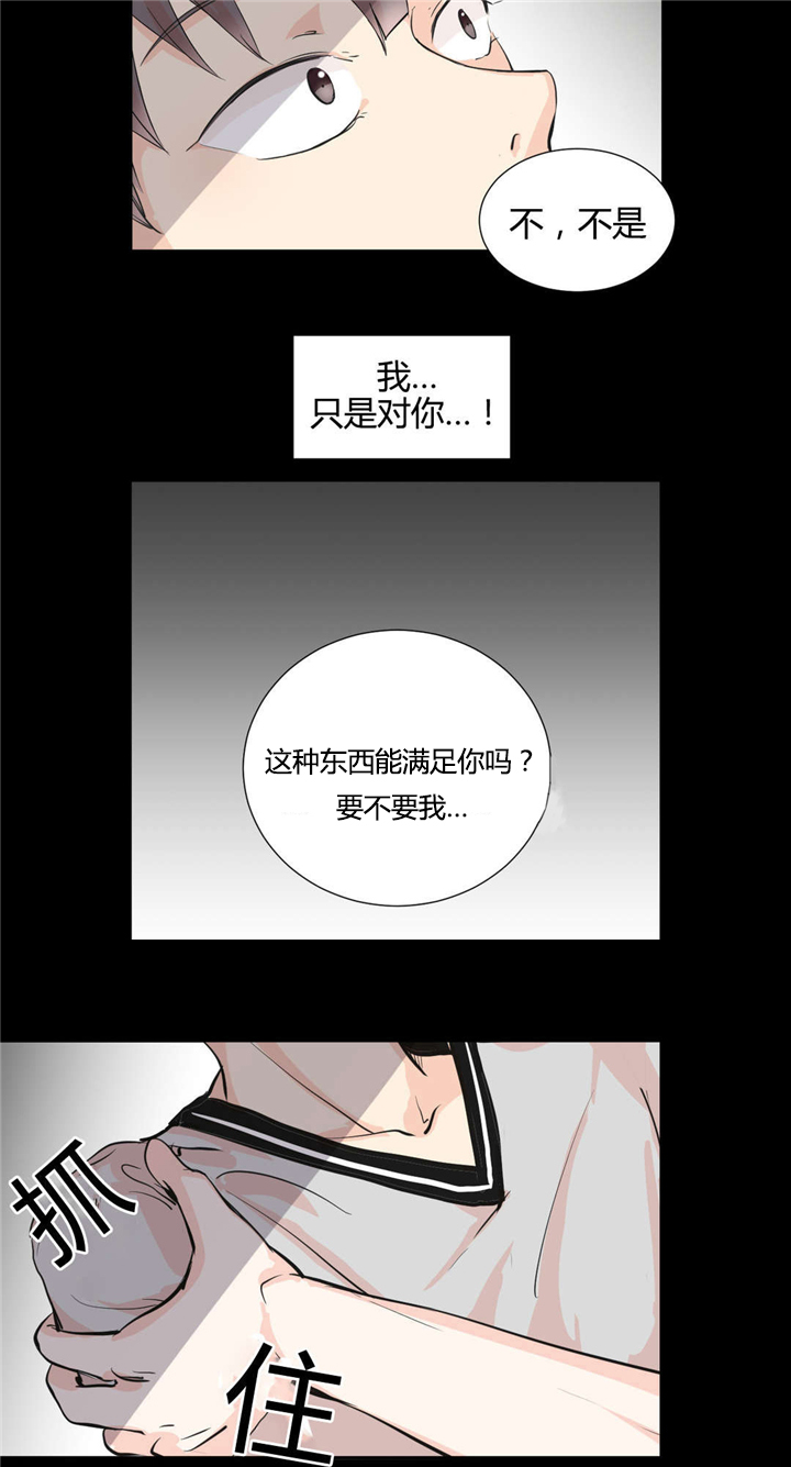 第3话1