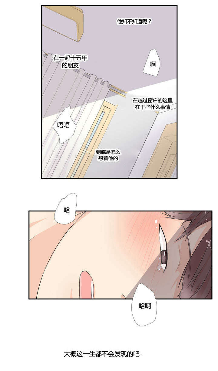 第2话5