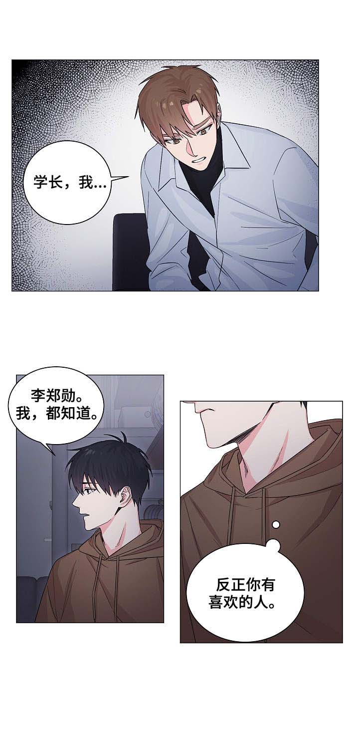 第3话17