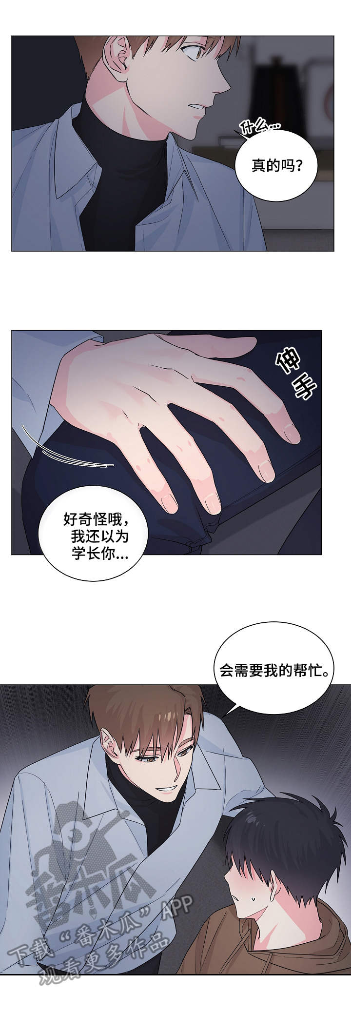 第3话14