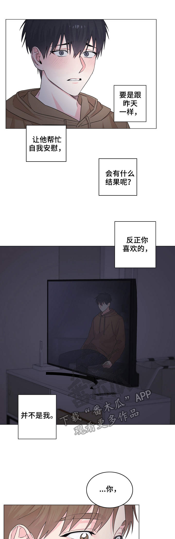 第3话15