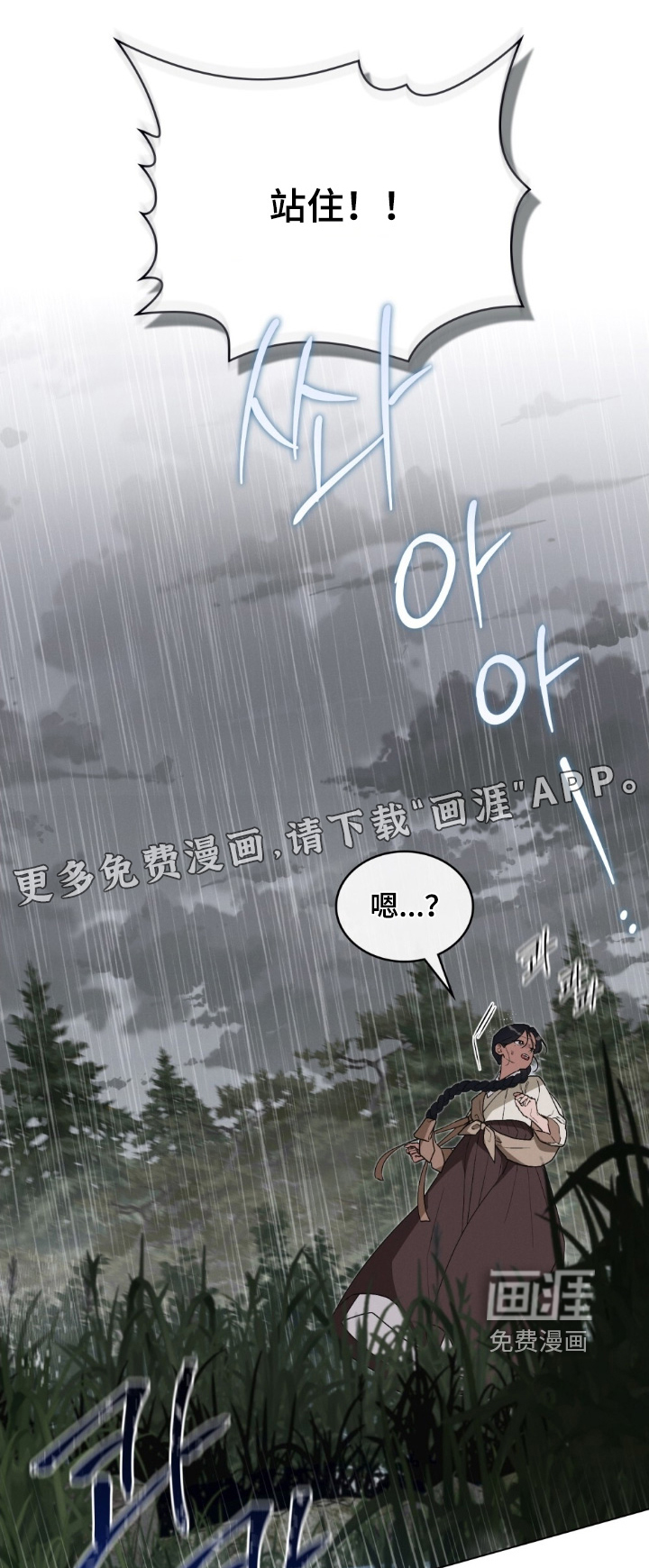 第17话0