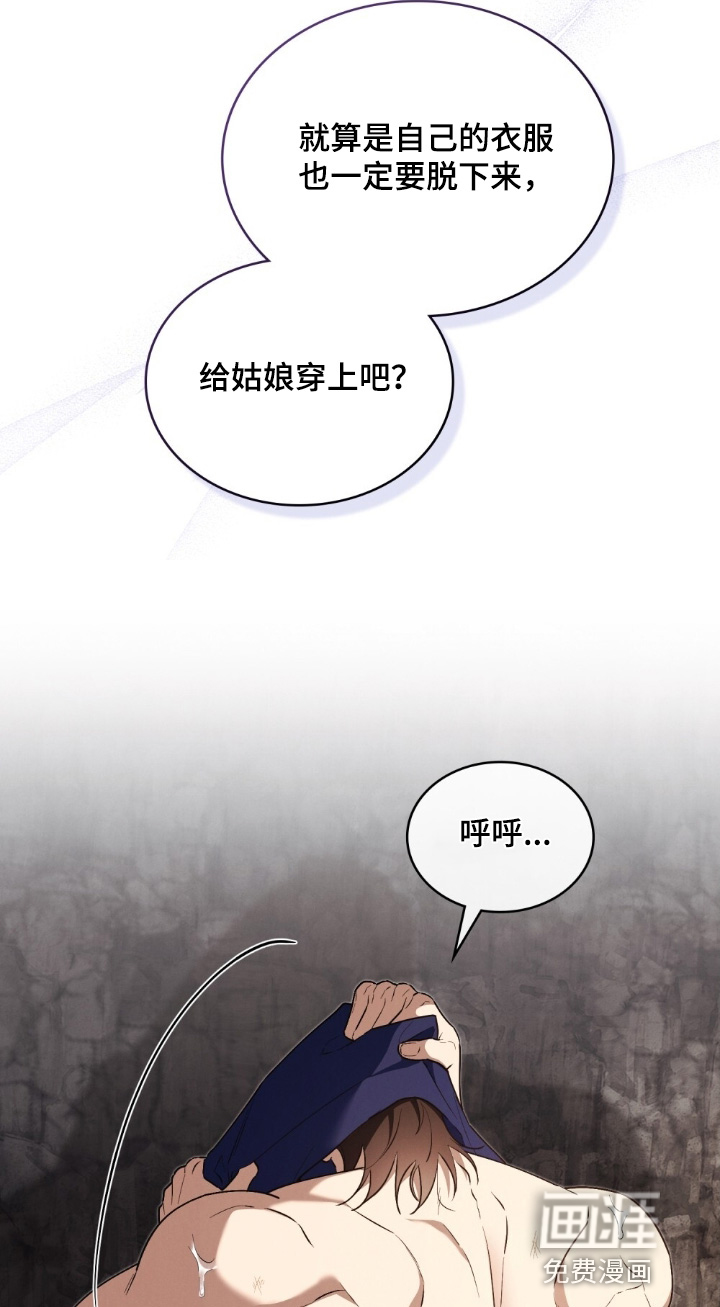 第17话10