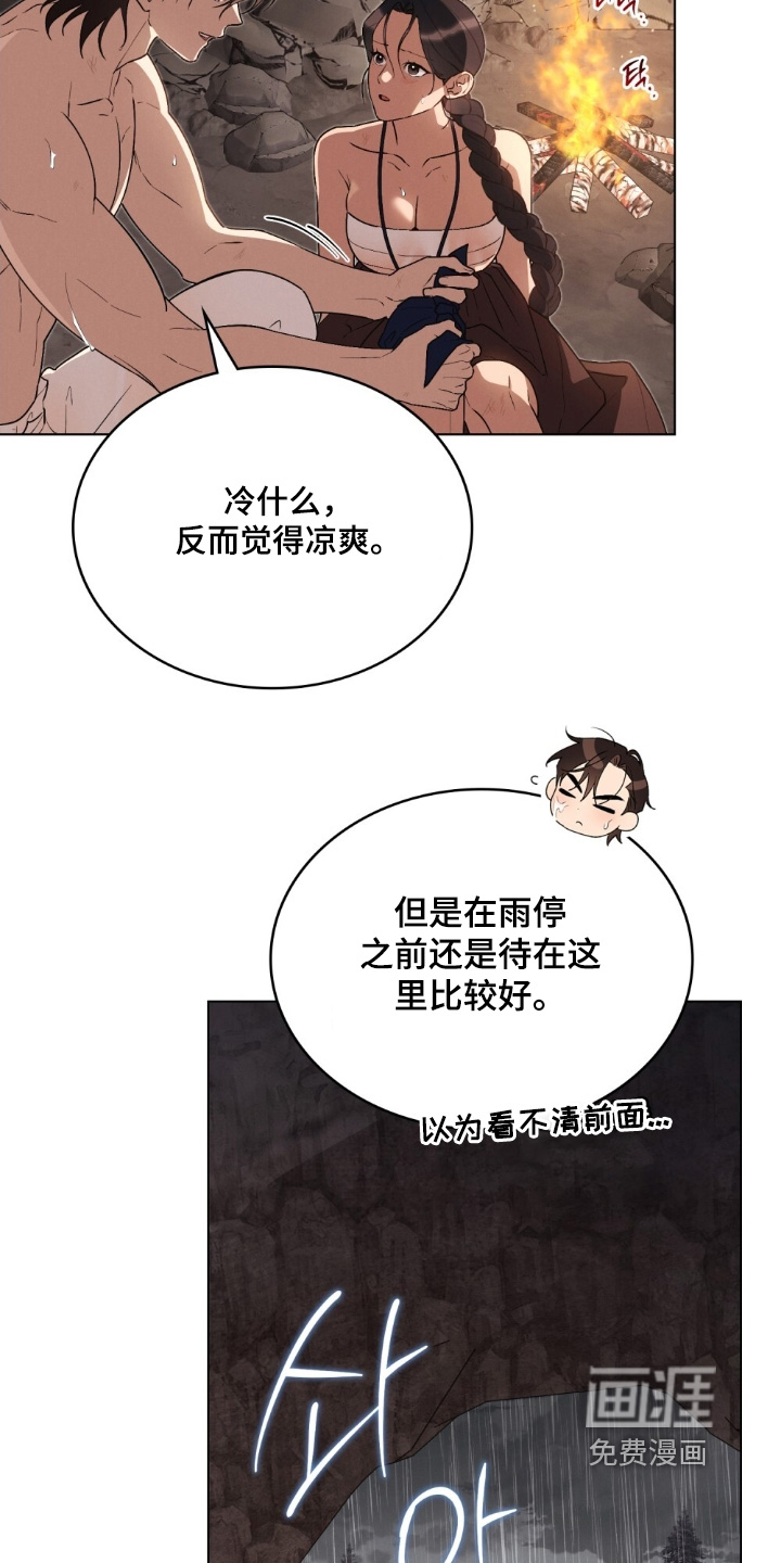 第17话13
