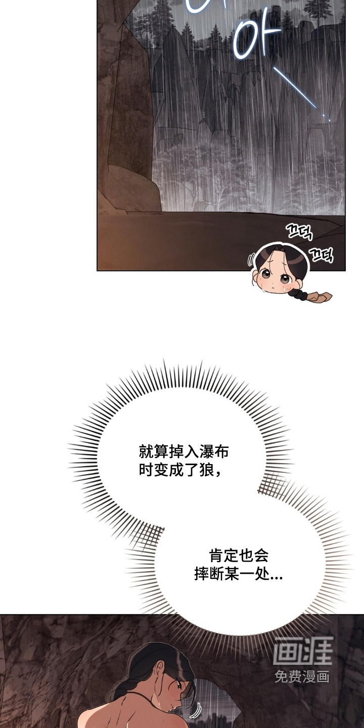 第17话14