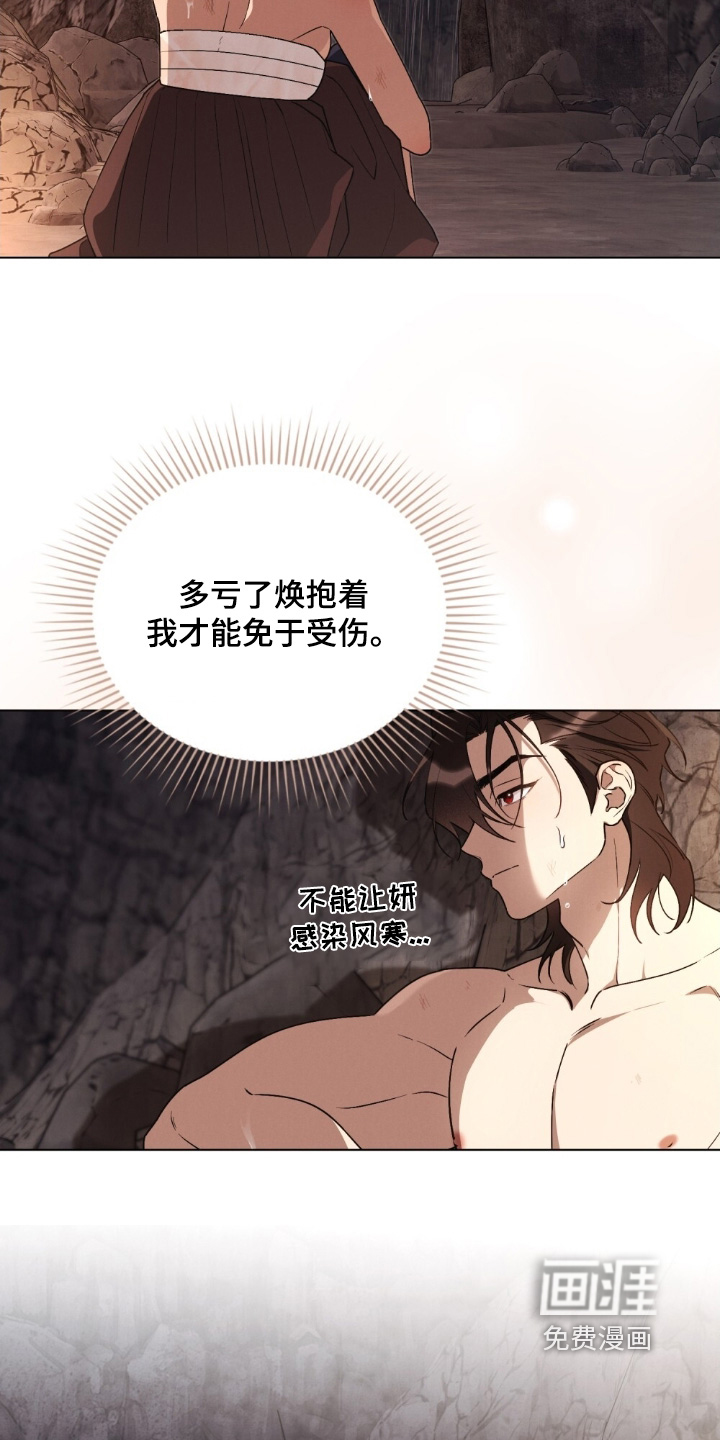 第17话15