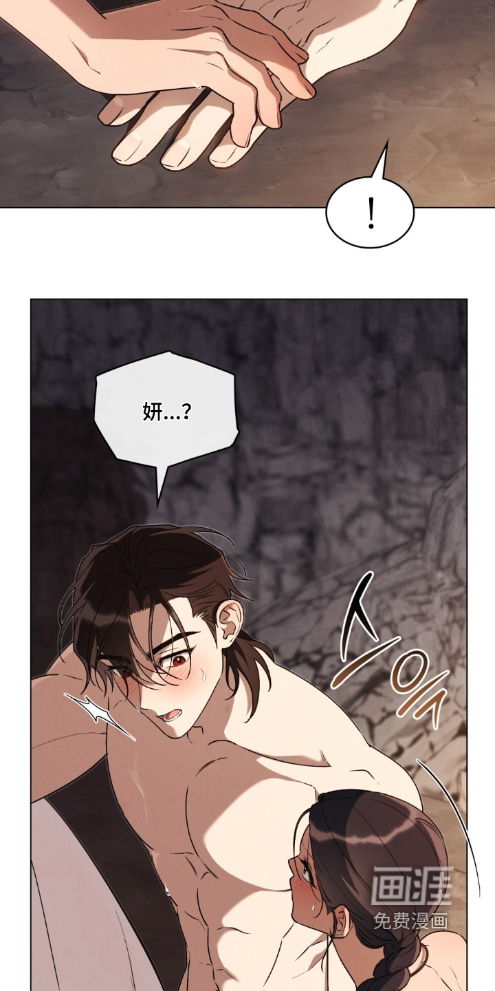 第17话18
