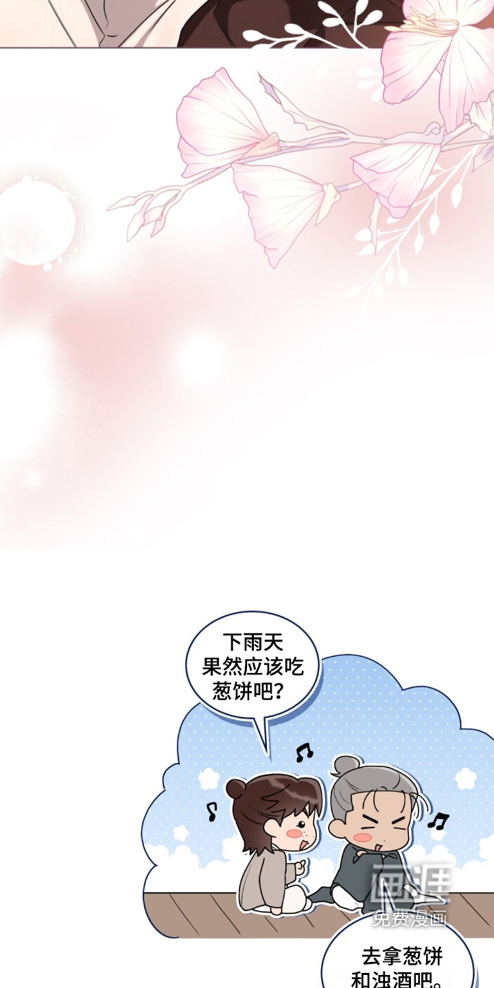 第17话23