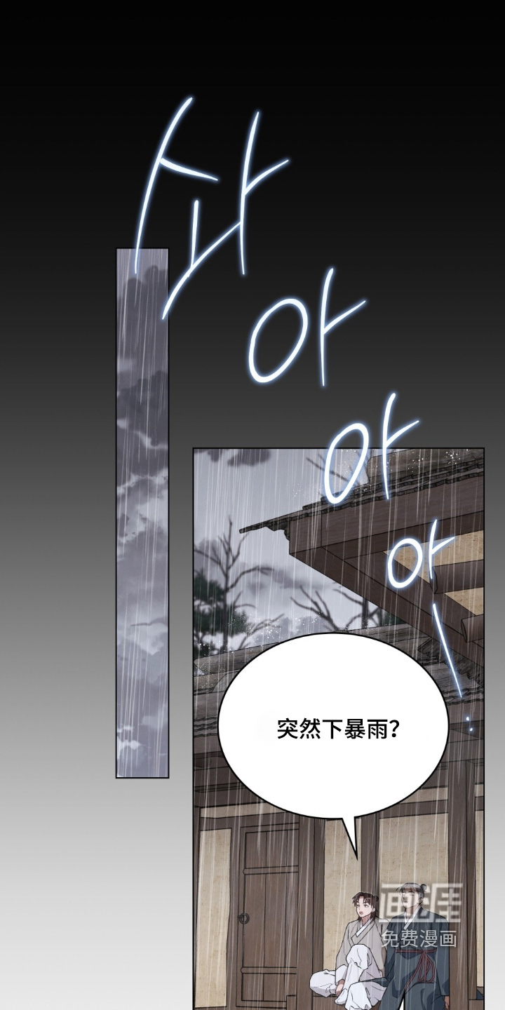 第17话8