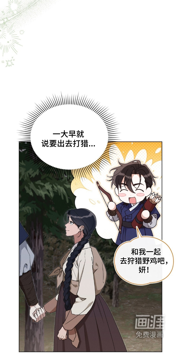 第16话10