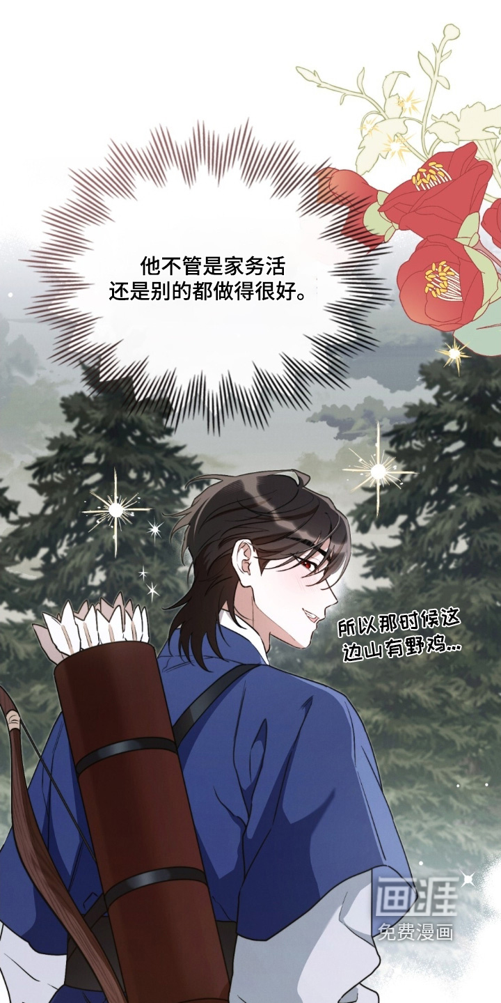 第16话11