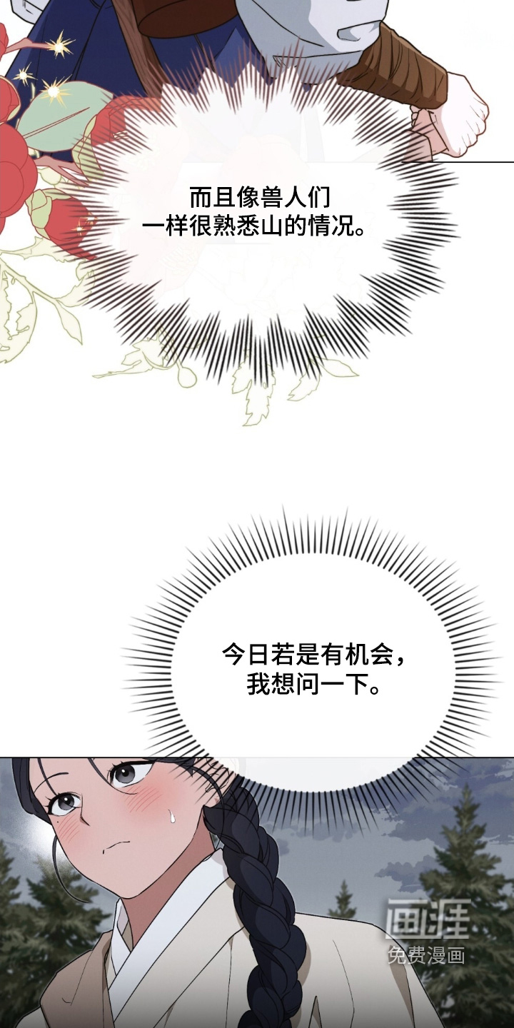 第16话12