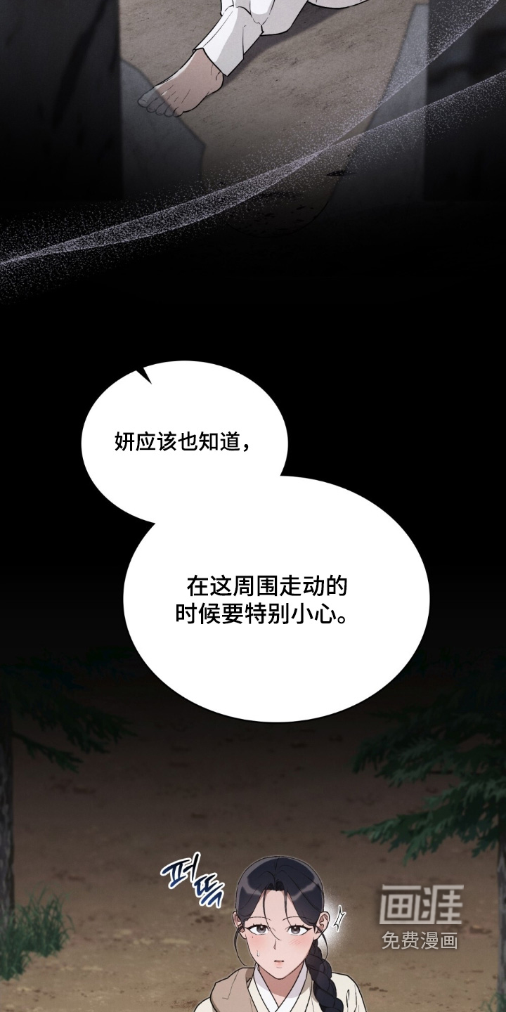 第16话14