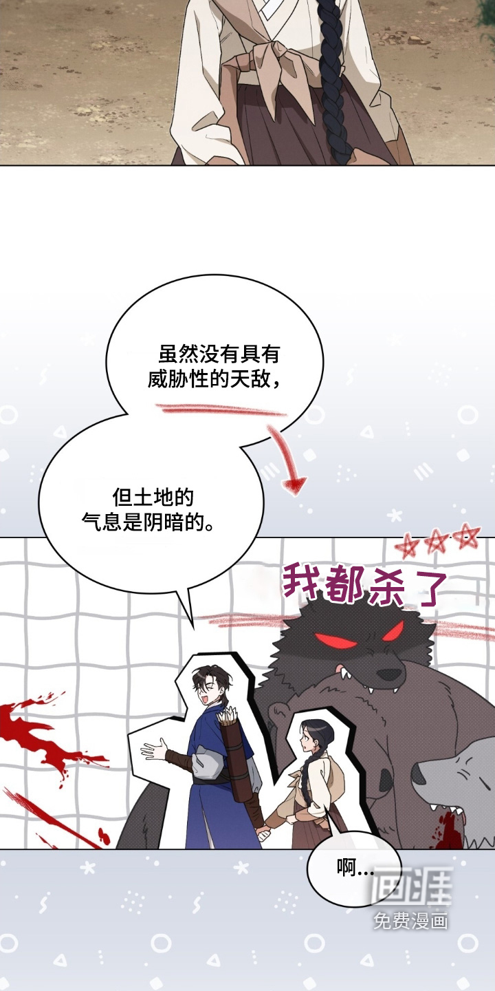 第16话15