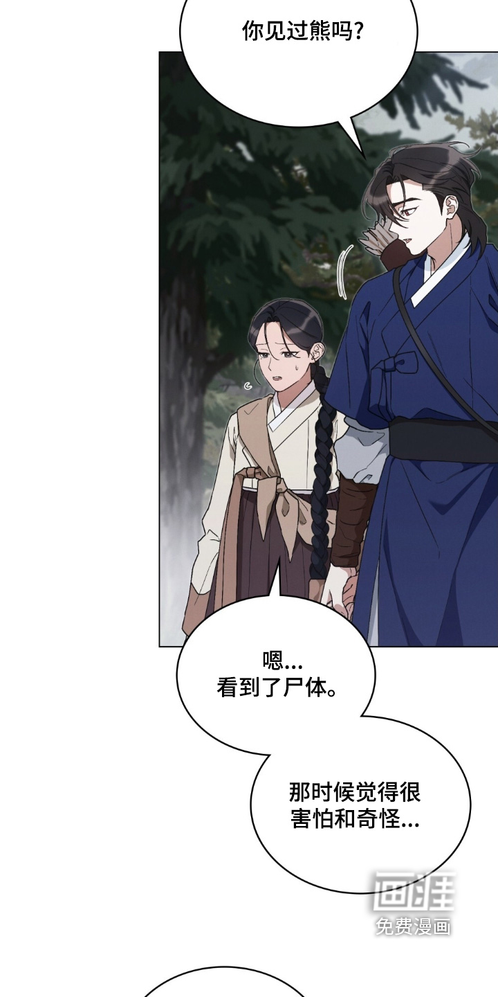 第16话17