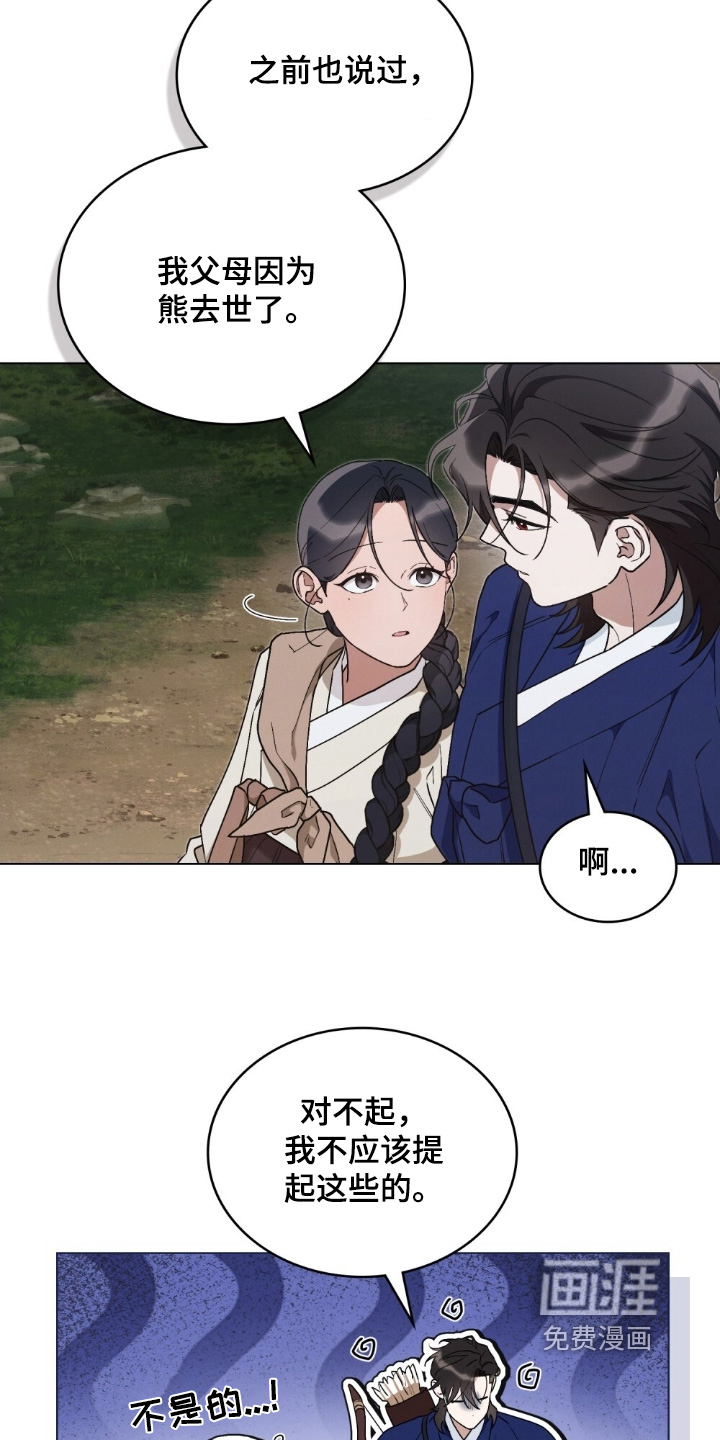 第16话18