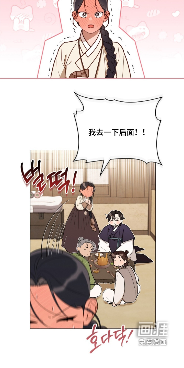 第16话2