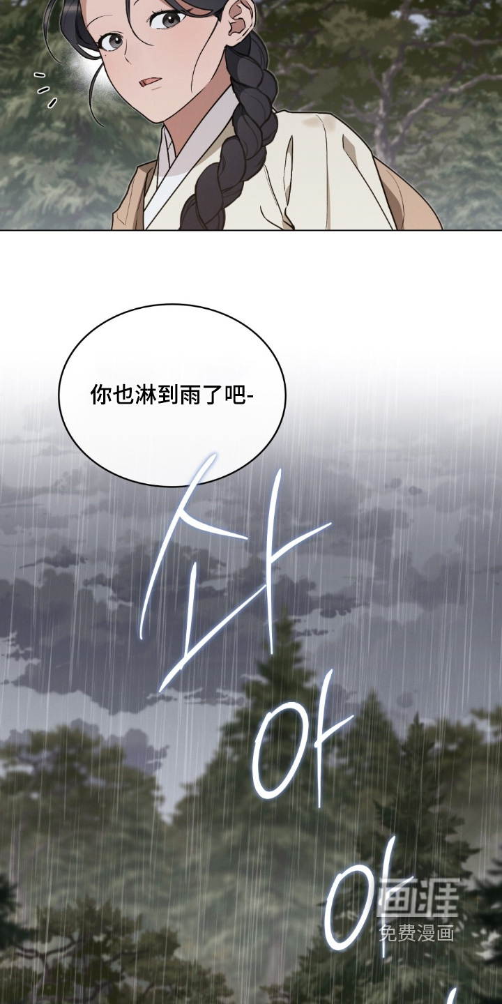 第16话21