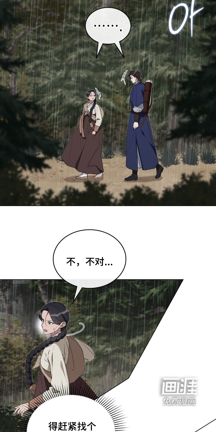 第16话22