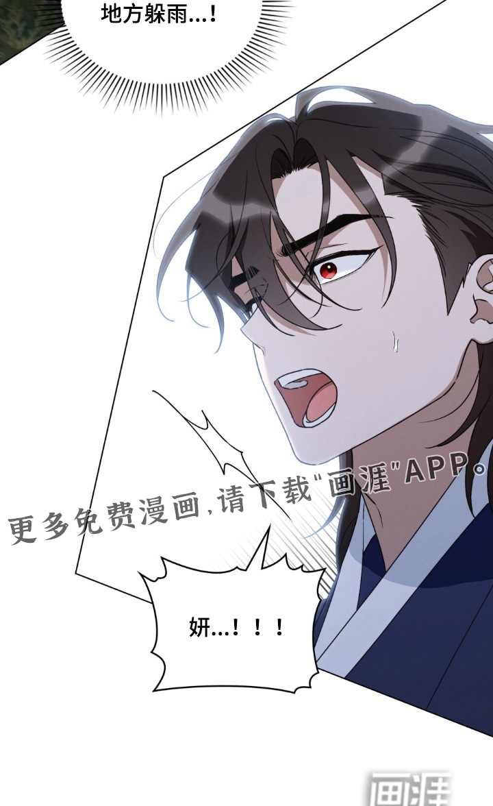 第16话23