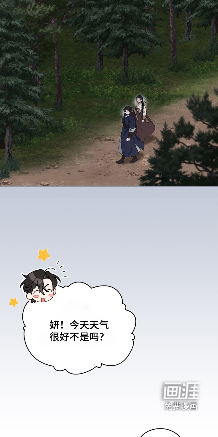 第16话7