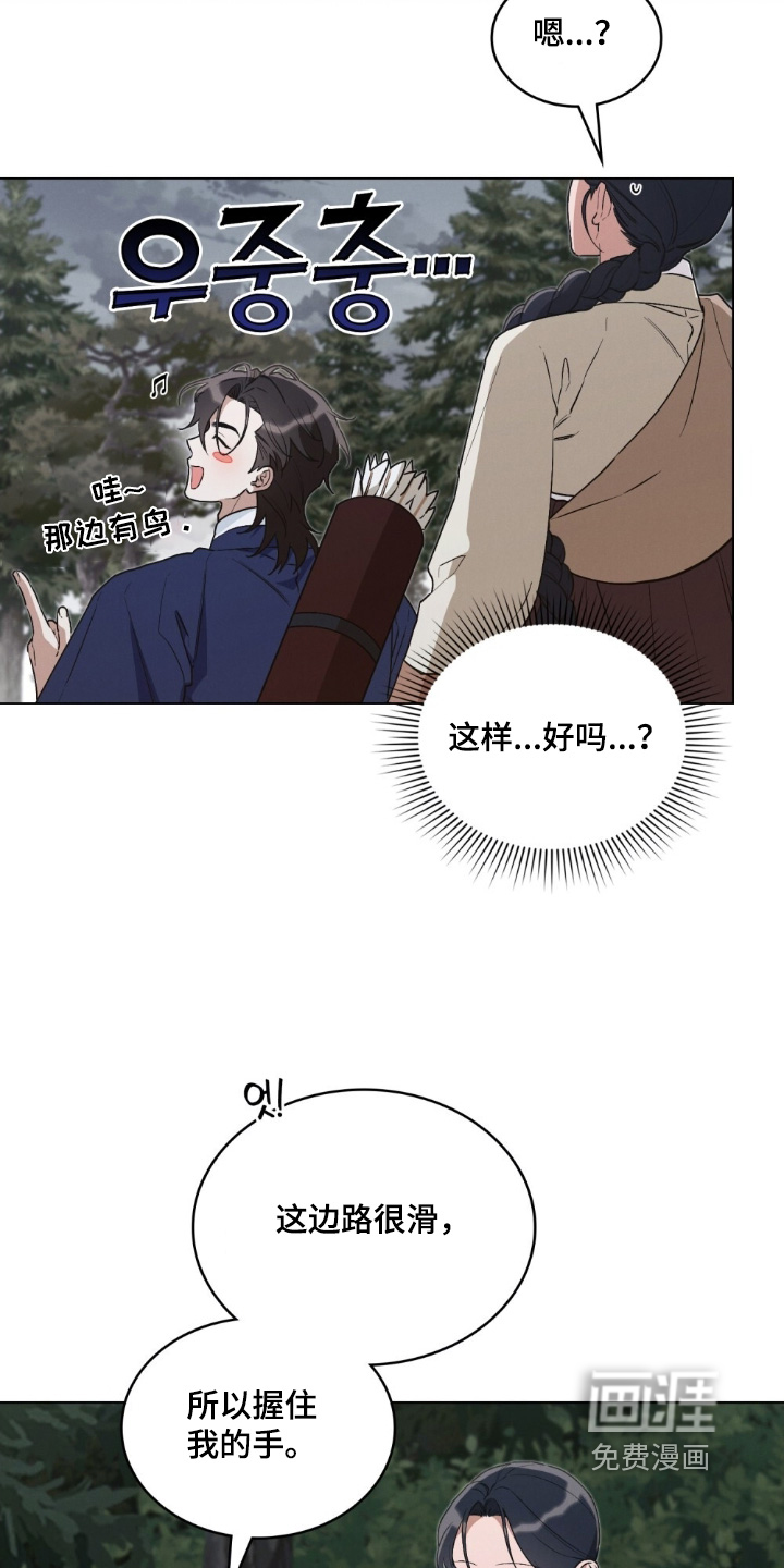 第16话8
