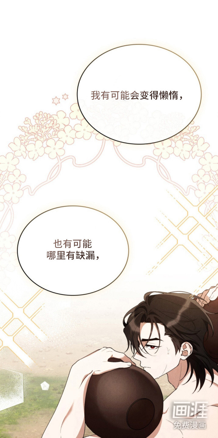第14话0