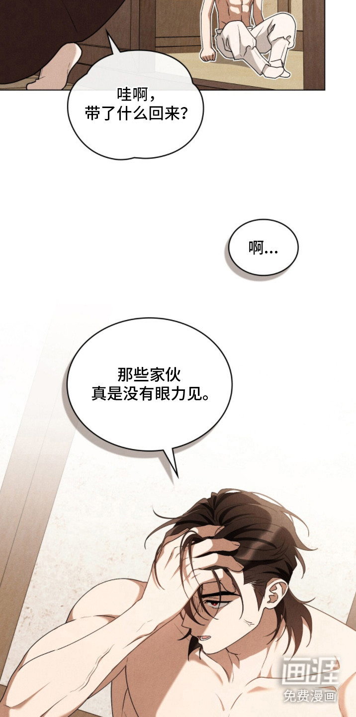 第14话10