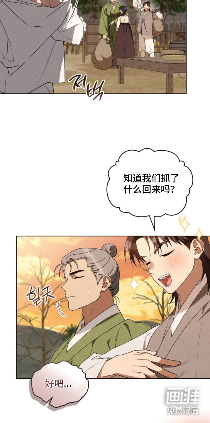 第14话12