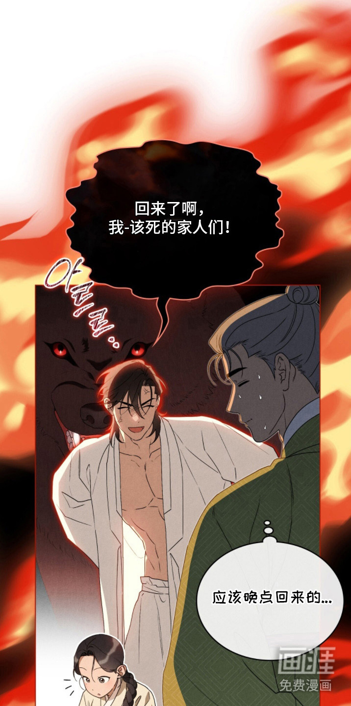 第14话13