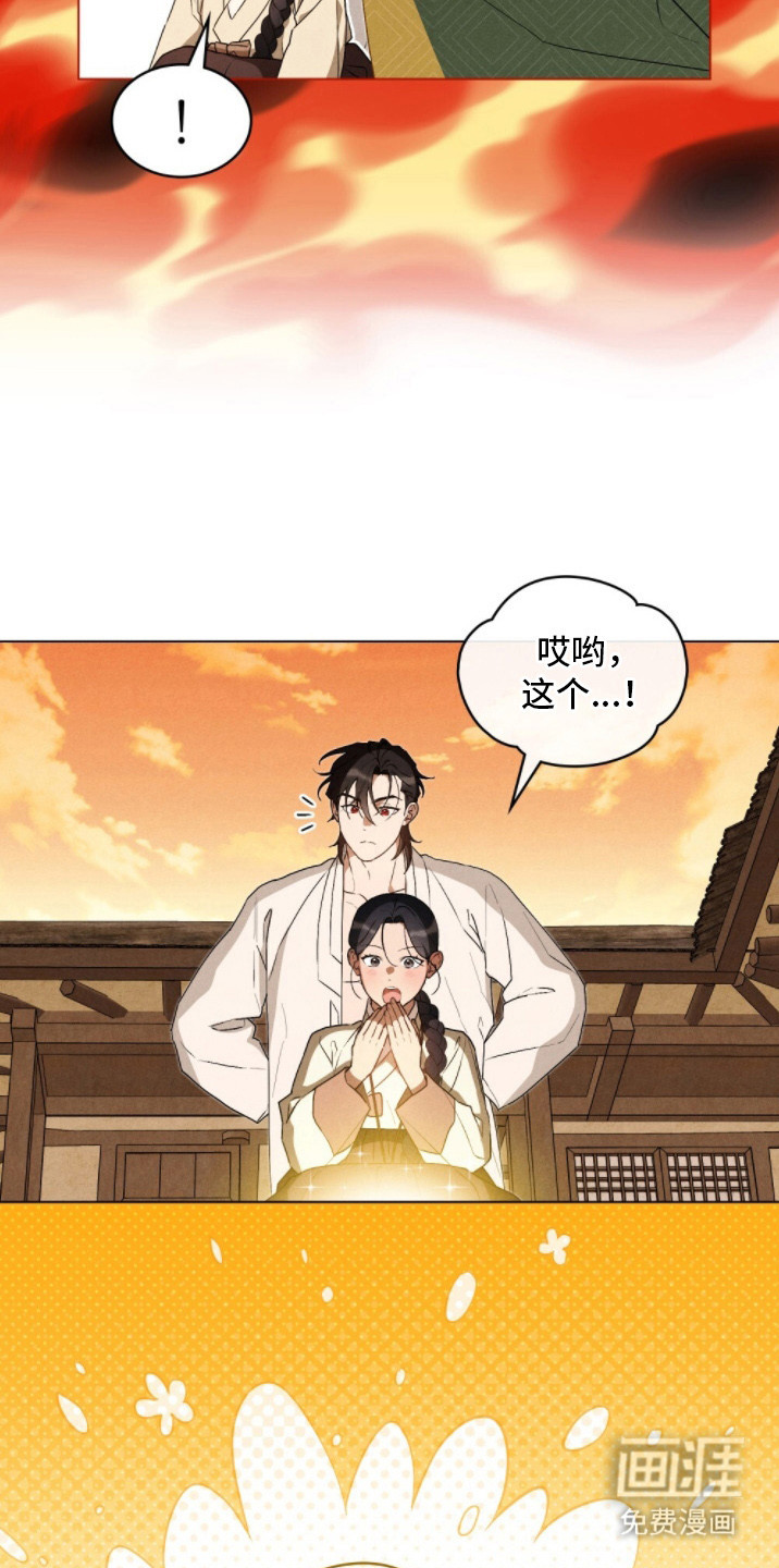 第14话14