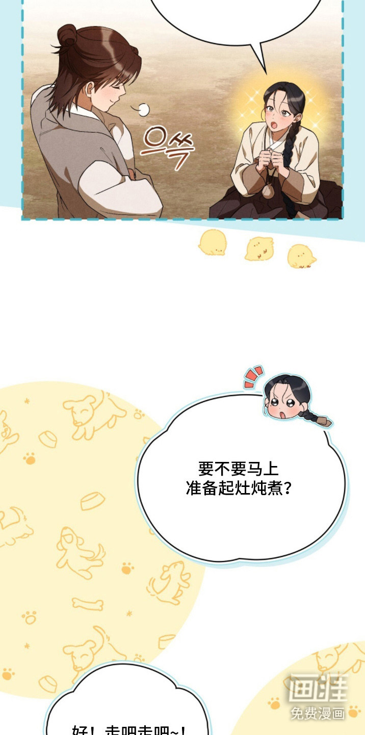 第14话16