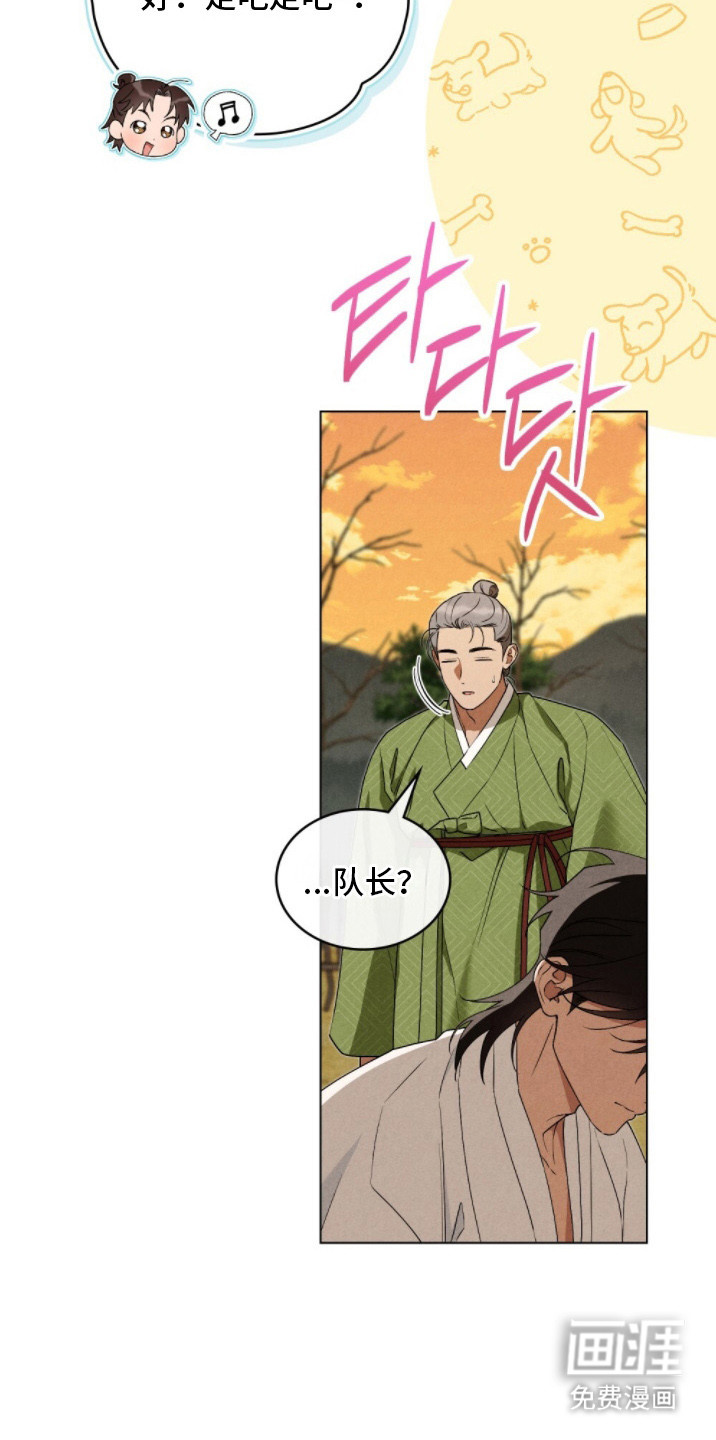 第14话17