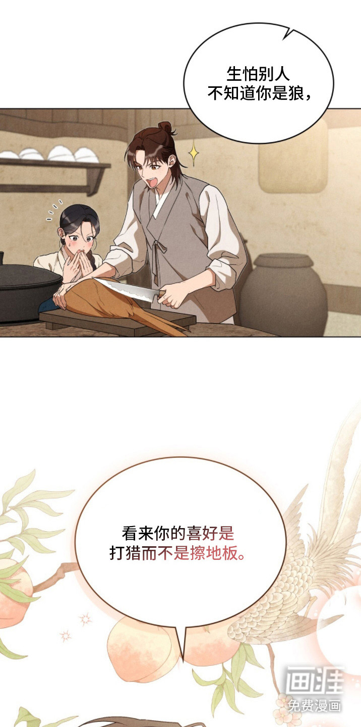 第14话18