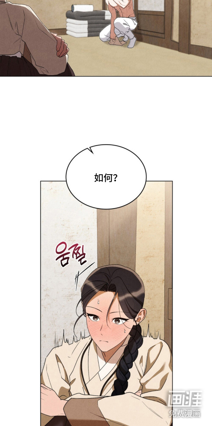 第14话3