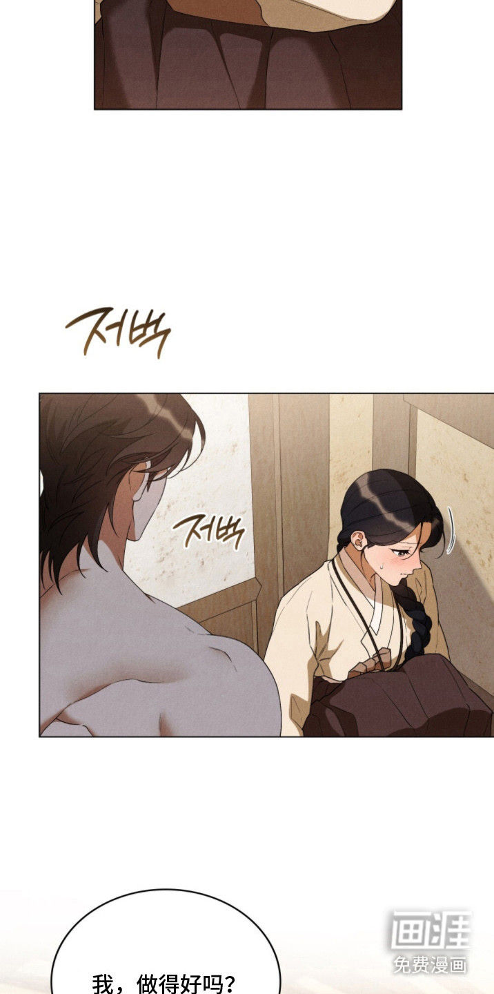 第14话4