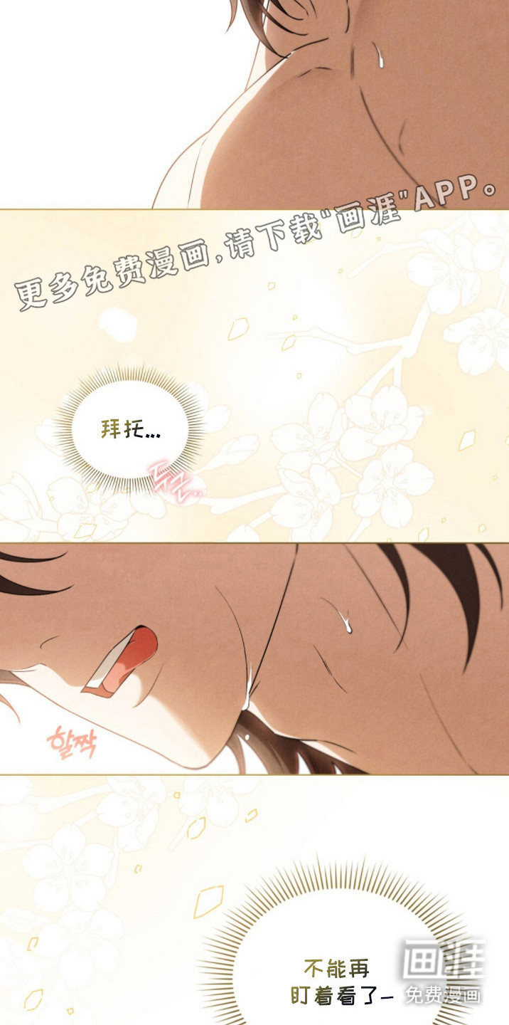 第14话6